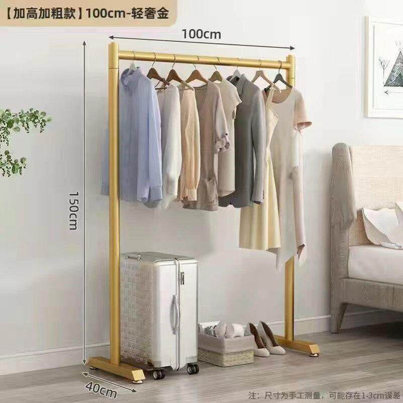 衣架加厚挂衣架加粗阳台挂衣服架子房间单杠衣服架子家用挂衣落地