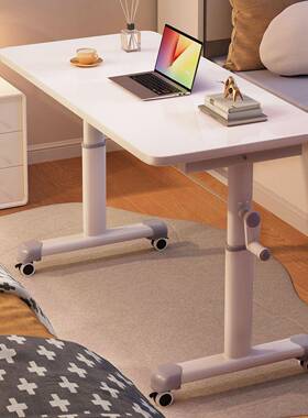 办公电脑桌可移动手摇升降桌学生家用学习桌卧室白色笔记本书桌