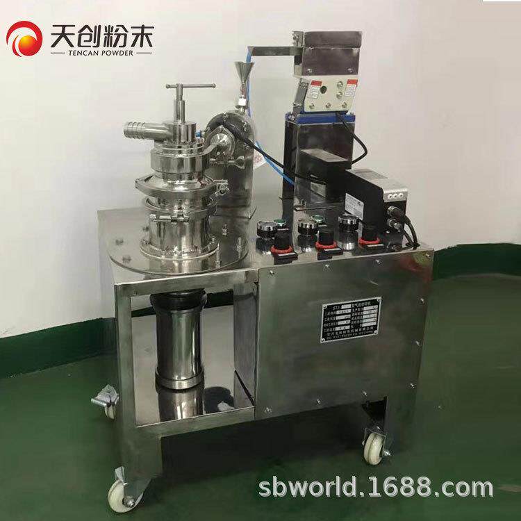 小型气流粉碎机陶瓷粉碎机湖南气流粉碎机厂家QLF-50