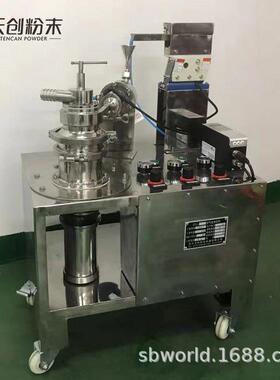 小型气流粉碎机陶瓷粉碎机湖南气流粉碎机厂家QLF-50