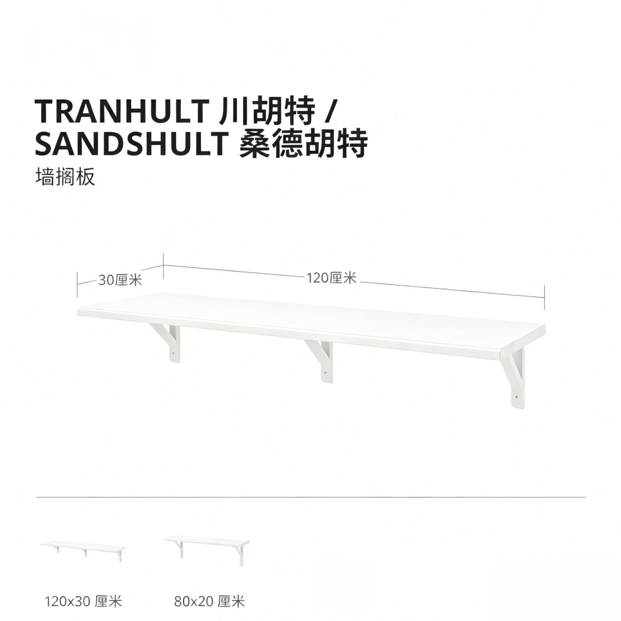 川胡特桑德胡特杨木墙隔板 原木一字隔板墙面置物收纳层架