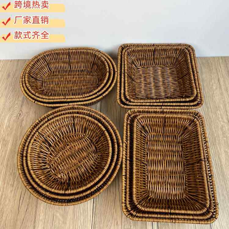 编织水果篮零食面包小吃篮超市水果陈列展示篮点心篮圆形方形编织