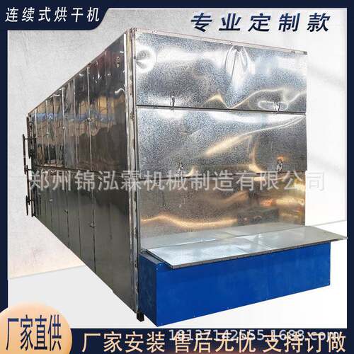 黑白胡椒烘干机桂皮卷脱水干燥机何首乌空气能烘干房