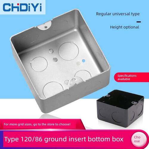 银黑色120/86常规通用接地底盒隐藏盒接线盒金属底盒100X100加厚