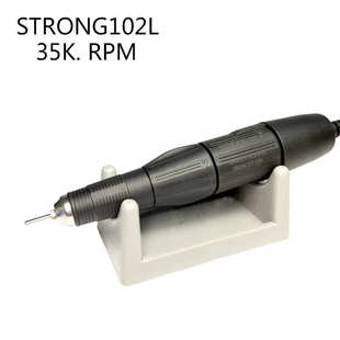 世新打磨机/STRONG204/美甲打磨机/核桃玉石/齿科/雕刻机