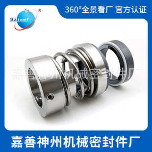 神州104机械密封水泵大全不锈钢304合金耐高温反应釜配件40