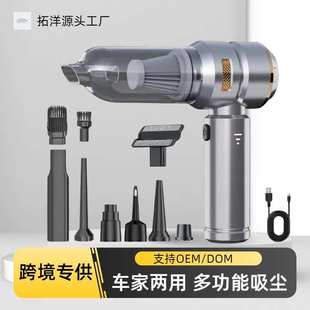 除尘器小型家用大尘无线吹便携显示手持车载吸尘器吸力器迷你电量