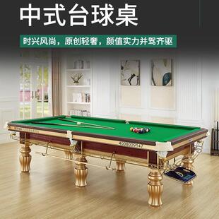 美式球台桌商用广西南宁美式台球桌厂金花腿台球生产制造商用