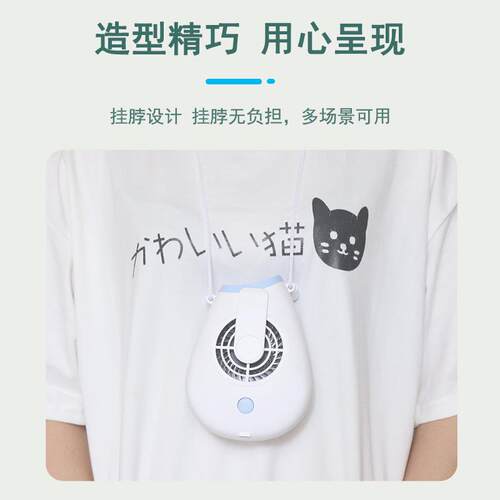 新款直销挂腰风扇工地户外便携式大风力无叶挂脖风扇降温随身小风