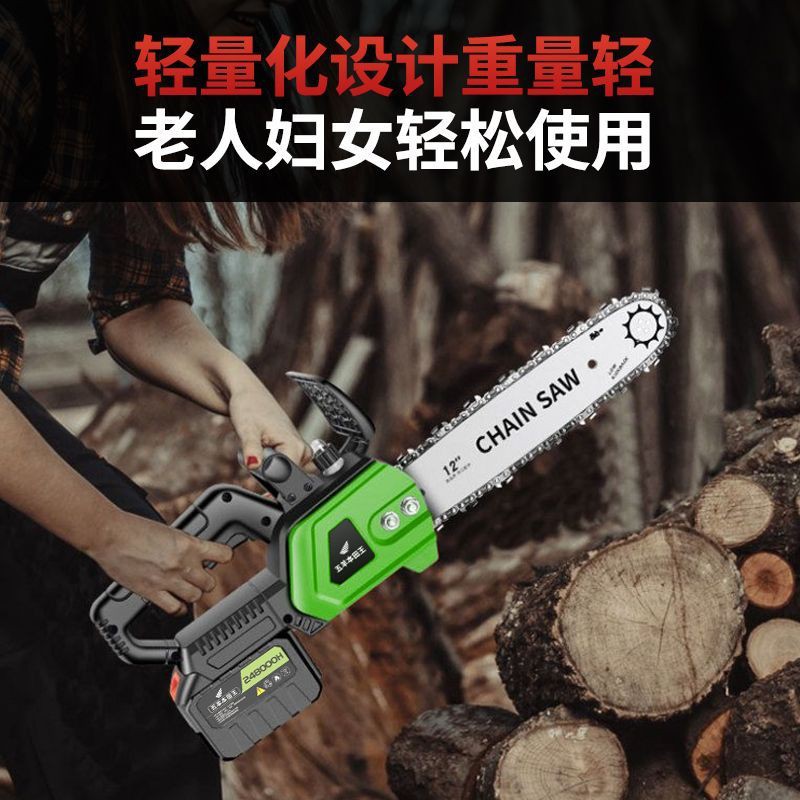 进口锂电锯充电式大功率电锯手持家用砍树多功能伐木小型户外锯树