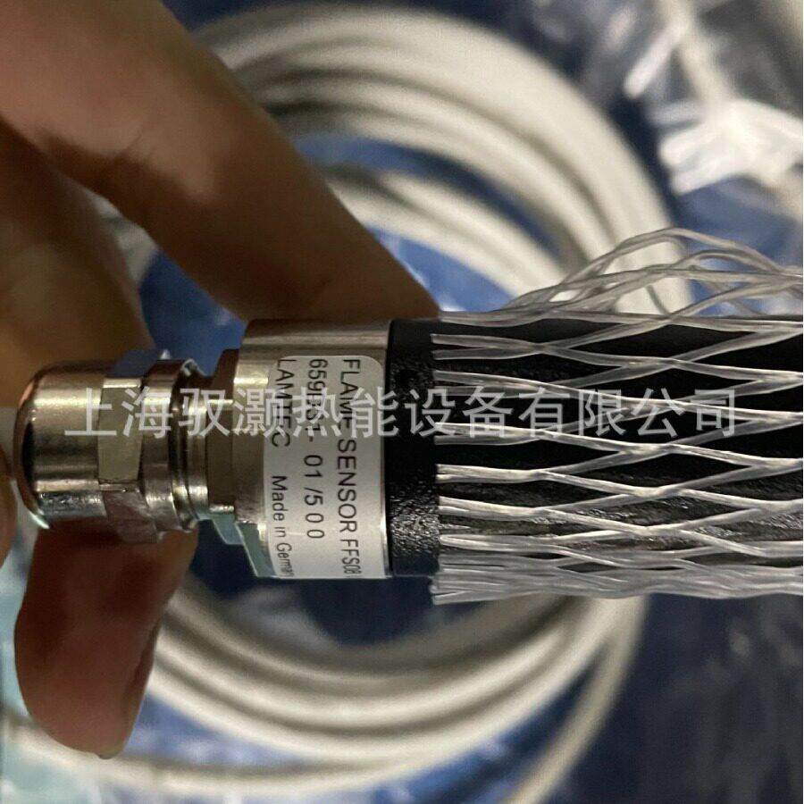 LAMTEC蓝姆泰克火焰传感器FFS08 UV-1/5M线缆长度5米长火焰探测器