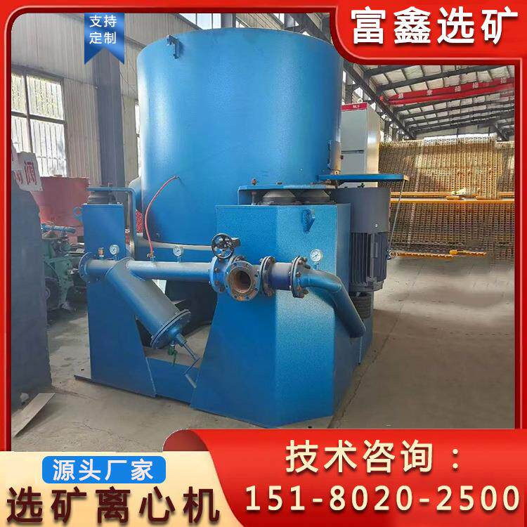 水套式离心机尼尔森砂金选矿机黄金提纯设备沙金分离选金机