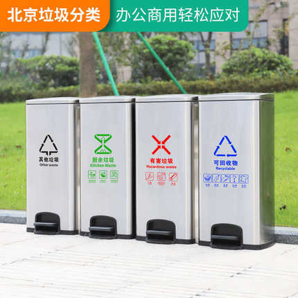 不锈钢室内脚踏桶办公室学校商用垃圾脚踏式三二双分类带盖垃圾桶