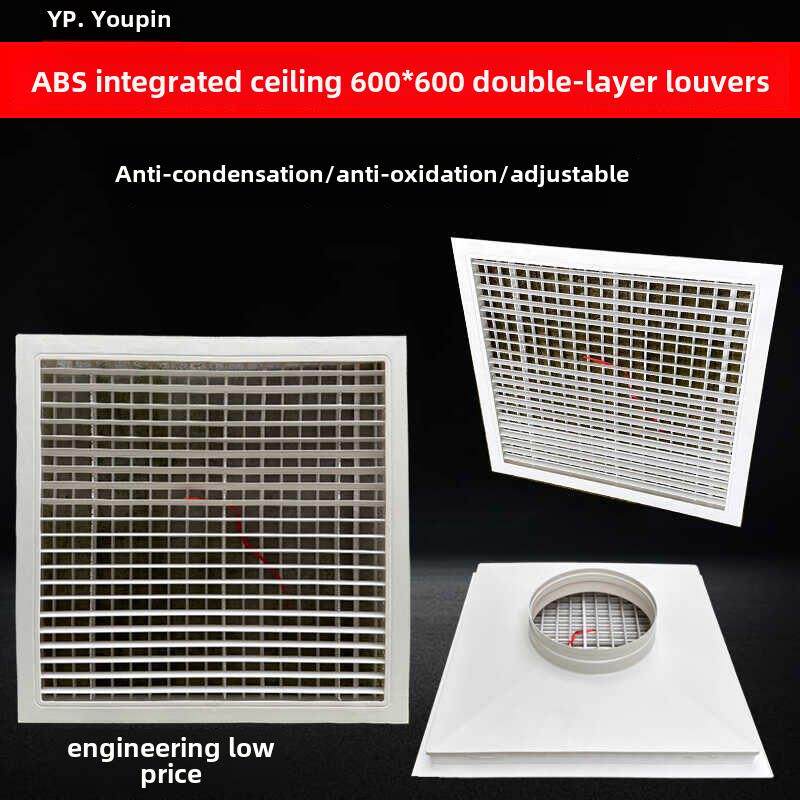 ABS中央空调出风口矿棉板600双层百叶方形格栅式可调石膏板送风口