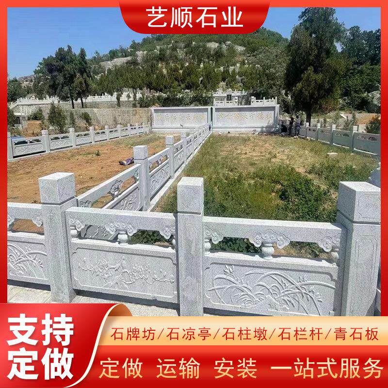 花岗岩石栏杆厂家河道桥梁石材护栏汉白玉石头围栏板中式石雕栏杆