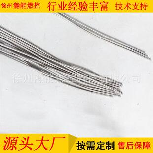 点火枪 M16X1 SCP18