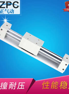 cy1r无杆气缸磁藕式导杆滑台CY3R15/20/25/32/50/63长行程100-500
