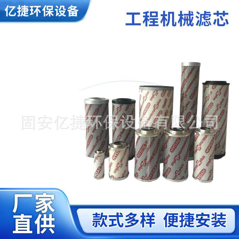 过滤网筒除尘滤芯滤筒液压油滤芯活净化器滤芯多种规格黎明油滤芯