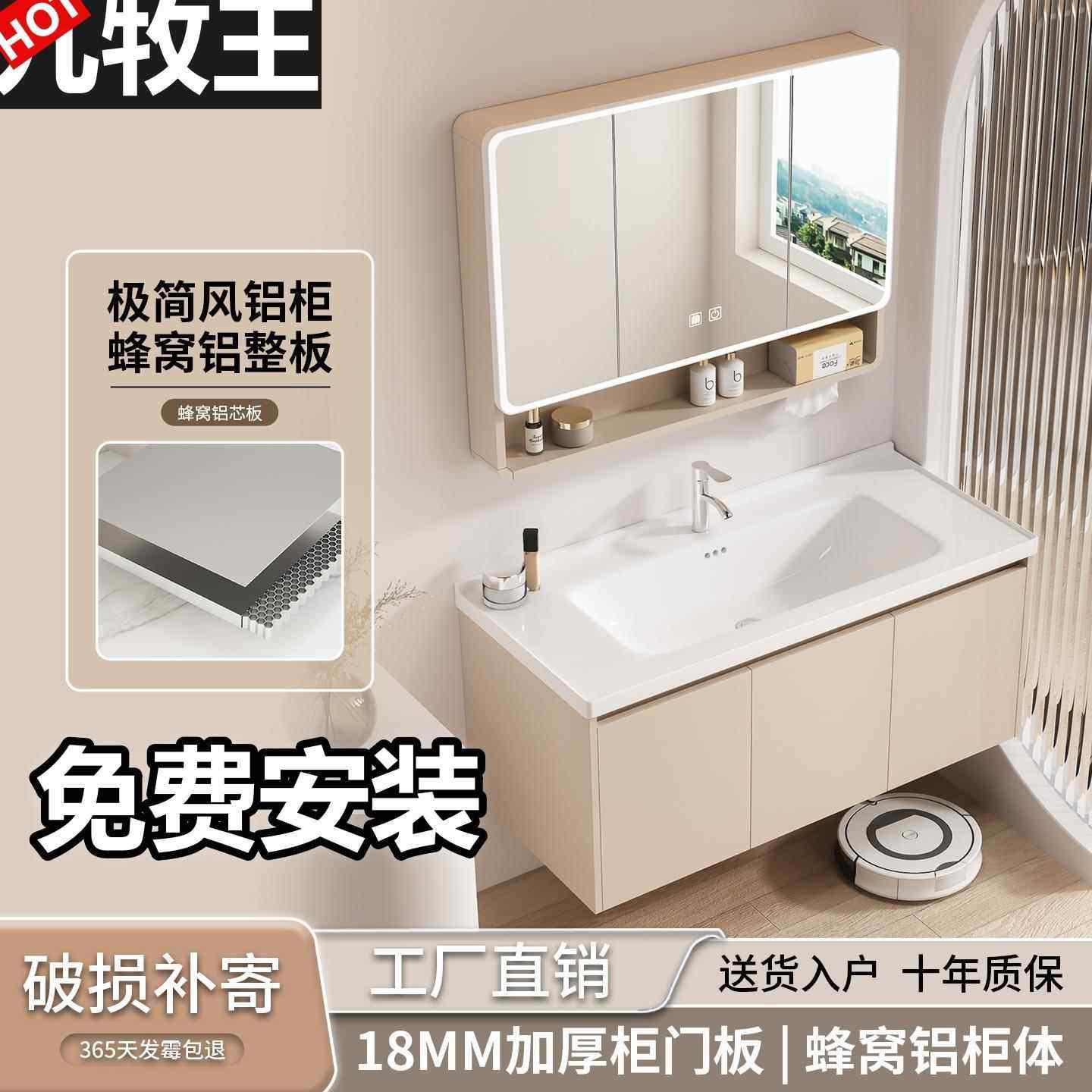 加厚实心蜂窝太空铝浴室柜卫生间洗手盆柜组合陶瓷一体阳台洗脸盆,家装主材,浴室柜组合,淘宝优惠券,粉丝福利购,淘宝优惠卷