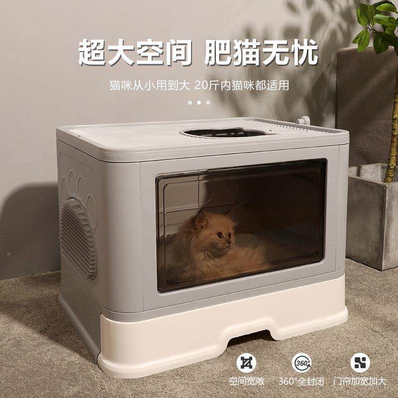 宠物猫砂盆超大号封闭式全封闭抽屉式折叠猫厕所狗狗蹭毛猫咪用品