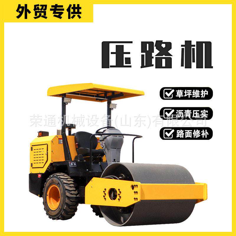 座驾柴油振动压实机手扶式大小型全液压双钢轮压路机厂家