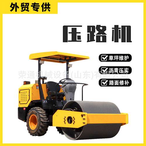 座驾柴油振动压实机手扶式大小型全液压双钢轮压路机厂家