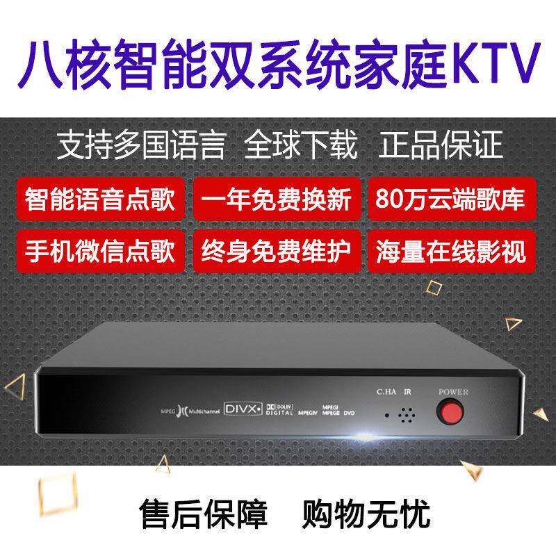 D3专业商用家庭KTV点歌机主机KTV机上盒单机空机单主机兼容触控屏