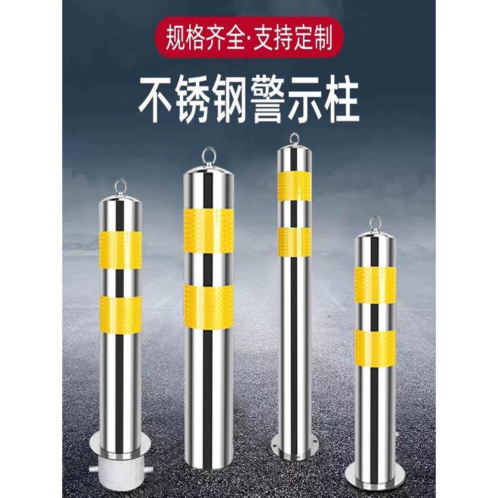 加厚不锈钢警警柱活动桩防撞固定路障活动路桩50cm内嵌柱隔离墩