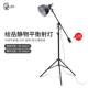 绘岳平衡式 落地写生灯美术室素描打光灯摄影补光灯可伸缩聚光灯