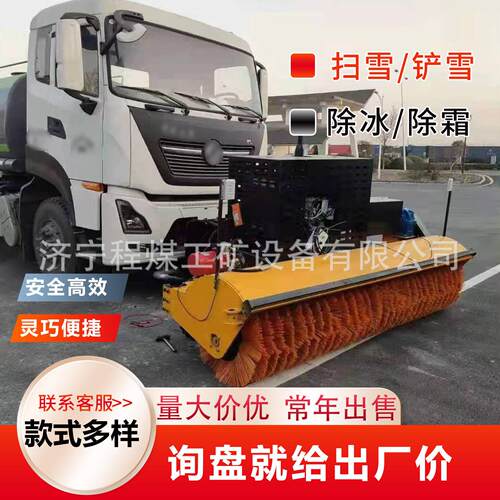 车取力扫雪滚刷自带动力大型道路装载机清雪铲道路扫雪设备清雪机