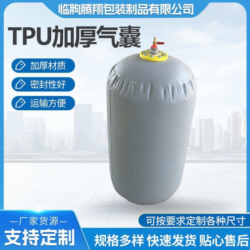 气囊市政下水管道封堵气囊加厚橡胶充气式施工闭水试验堵水气囊