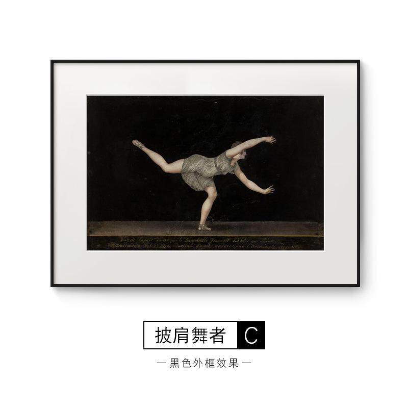 装饰画海报卧室餐厅画背景艺术小众安书房沙发尼特壁画样板房舞者