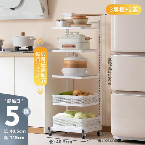 落地式锅架多层果蔬菜篮子小推车多功能锅具收纳F