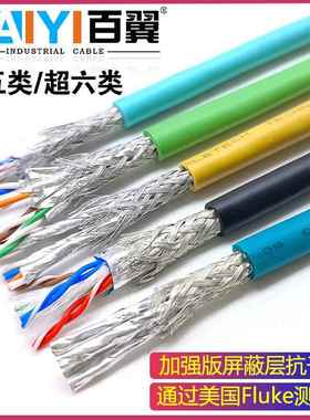 超五类绿色双绞屏蔽工业网线cat5e CAT6千兆高柔拖链Profinet网线