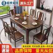 乌金木实木餐桌椅组合新中式 家用伸缩方圆两用桌小户型折叠圆餐桌