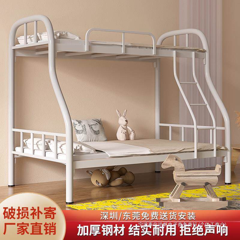 铁艺子母床铁床儿童床上下铺双层床上下床高低床两层床双人床现代