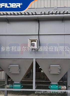 钢可冶炼水泥化铁器工LCW行业脉冲布袋除尘器袋式除尘风量选