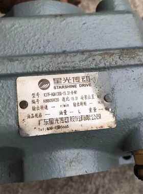 减速机K37F-AQA130G-15.31-B-M1