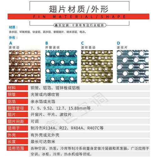收不XJ-LNQ12锈钢余热回热器蒸汽锅炉换能冷凝器蒸发器厂家节高效