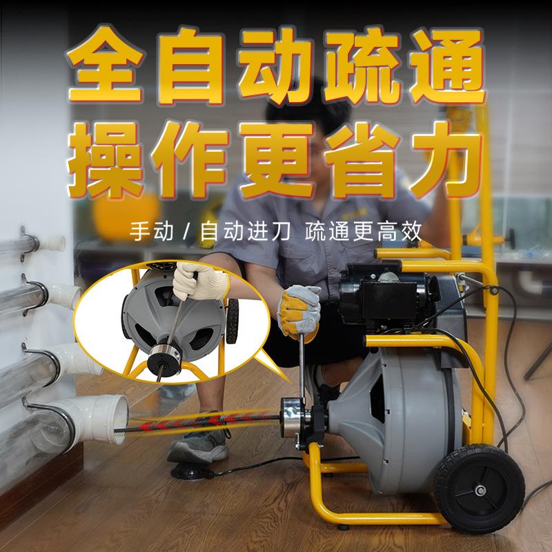 虎王厂家鼓轮电动下水管道自动疏通机物业堵塞专业清理机器AG100X