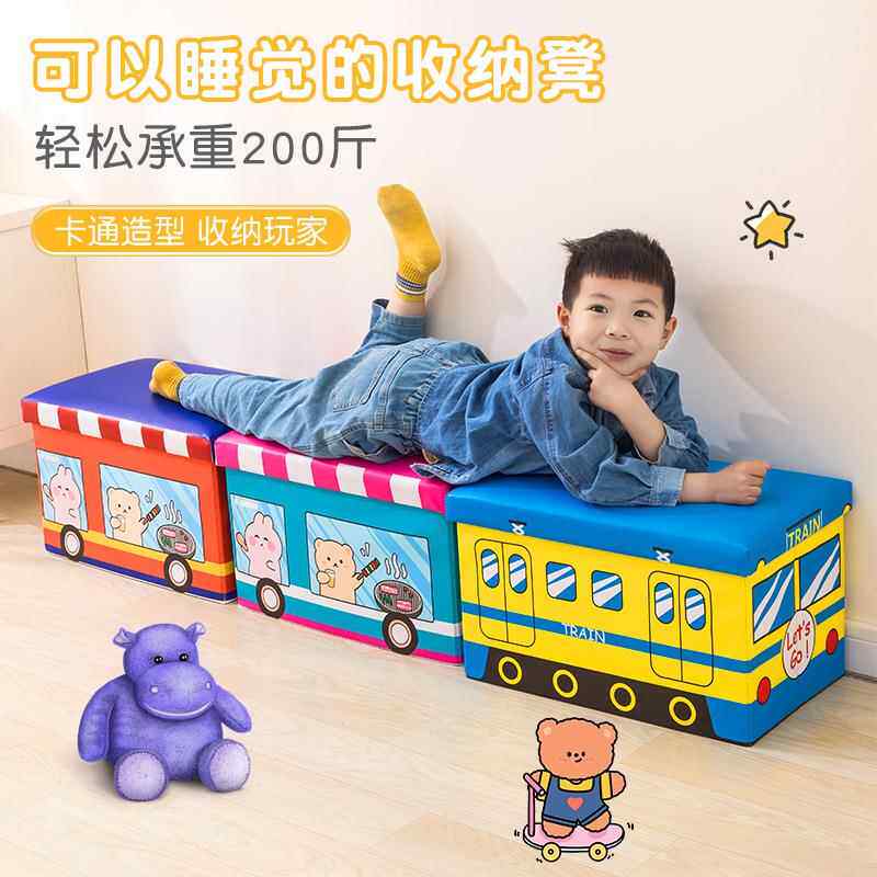 长方形皮革可擦洗收纳箱儿童玩具储物箱可折叠换鞋凳可坐人整理凳