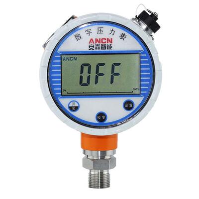 现货供应ACD201压力表RS485信号输出智能精密数显压力表