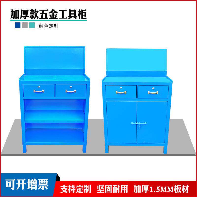 加厚重型工具柜车间用工具箱五金汽修维修抽屉式工业收纳铁皮柜