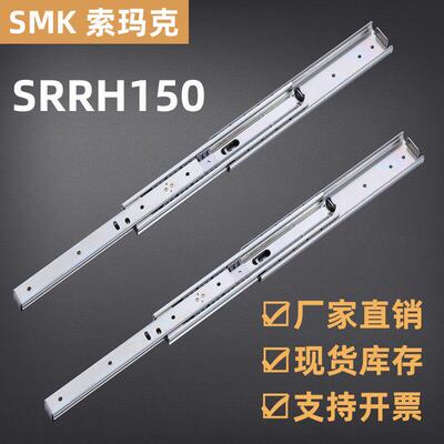 51宽重载型滑轨SRRH15018三节抽屉导轨可拆型IDB11-610工业滑轨替