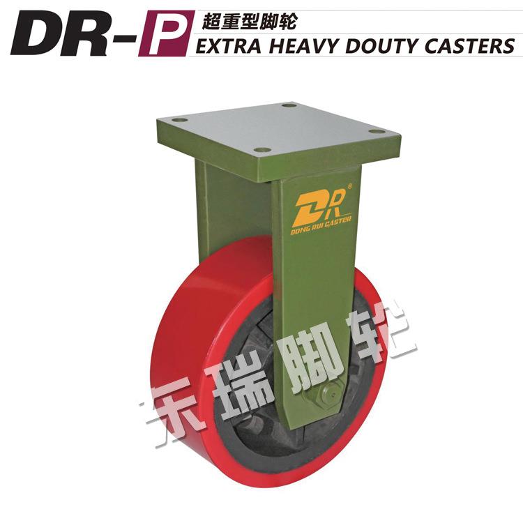 东瑞脚轮 重型脚轮PU工业脚轮 万向轮大 型设备用轮子 厂家供应