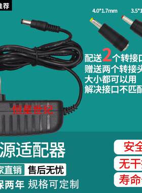 本博肩颈椎按摩器电源线多功能车载枕头背部按摩仪插头电源适配器