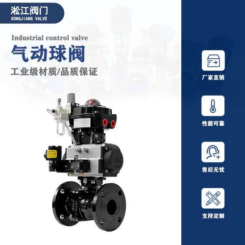 气动球阀Q641F-25C铸钢WCB法兰化工新材料管道防爆快速O型切断阀