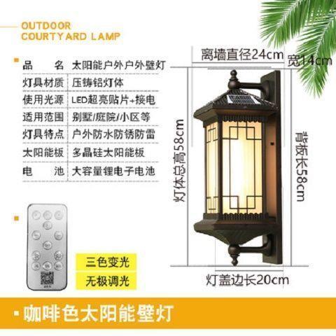 户外壁灯防水家用别墅大门口阳台中式庭院室外墙led超亮太阳能灯