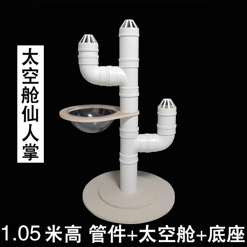 正品人掌猫爬架自制DIY树材料配件猫架猫猫仙台爬抓柱剑麻绳绿色