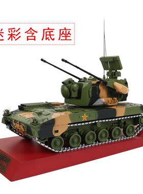高档1比3件PGZ09式35mm仿自0行高炮履带式坦克模型合金真静态摆纪